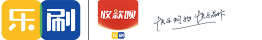 乐刷POS机官网